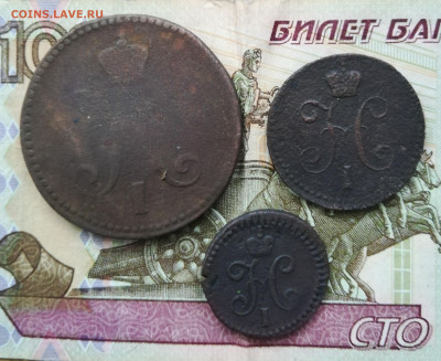 4 ,3 КОП, 1 КОП 1841,1842 - IMG_20200202_121255
