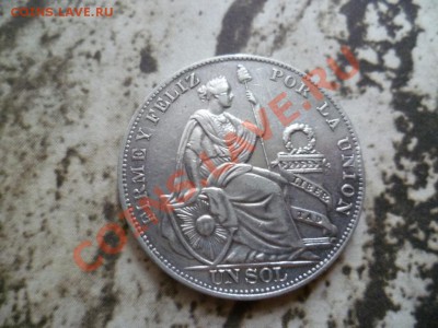 Перу 1 соль 1934 серебро - до 22-00 23.08.11 - P1010587.JPG