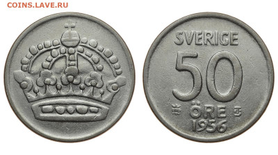 Швеция. 50 эре 1956 г. До 26.02.20. - DSH_7369.JPG