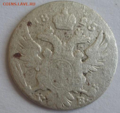 5 грошей 1825 года - юб2