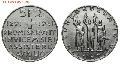 Швейцария. 5 франков 1941 г. Конфедерация. До 26.02.20. - DSH_7375.JPG