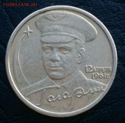 Бонус - 1582466328427