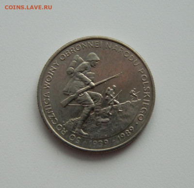 Польша 500 злотых 1989 г.(Юбилейная). до 27.02.20 - DSCN0032.JPG