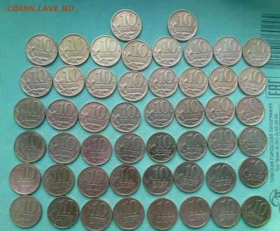 10 копеек СП-38шт. М-18шт. 1999 г. до 25.02.20.2020 г. - P00223-114213