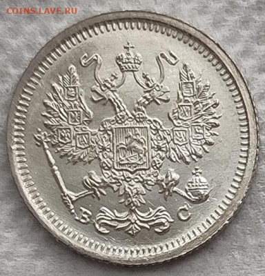 10 копеек 1916 до 27.02 - 10к16б