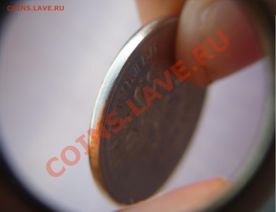 5 рублей 2010 м, лысый гурт? - P1020915.JPG
