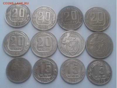 20,15коп. 12шт. ,1931-1946гг. до 29.02.20г.22:00 - 20200223_133858