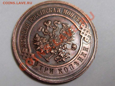 3 копейки 1915 Отличная! до 23.08.2011 21-30 мск. - 3к.1915_2