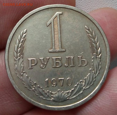 РУБЛЬ 1970г отличный с 200 на сутки до 24.02.20 - IMG_20200223_141232