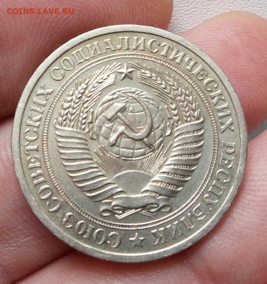 РУБЛЬ 1970г отличный с 200 на сутки до 24.02.20 - IMG_20200223_141253