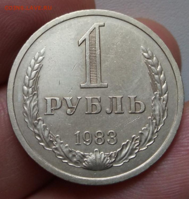 РУБЛЬ 1983г рельеф, с 200 на сутки до 24.02.20 - IMG_20200223_141110