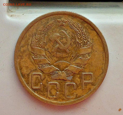 5 копеек 1936 год 28.02.2020 до 22-00 по Мск - SAM_2140.JPG