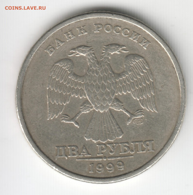 Вопросы от vadim777 - Scan-200223-0018