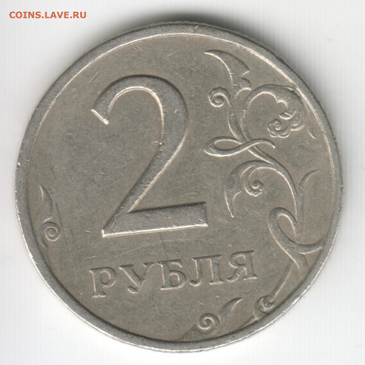 Вопросы от vadim777 - Scan-200223-0017