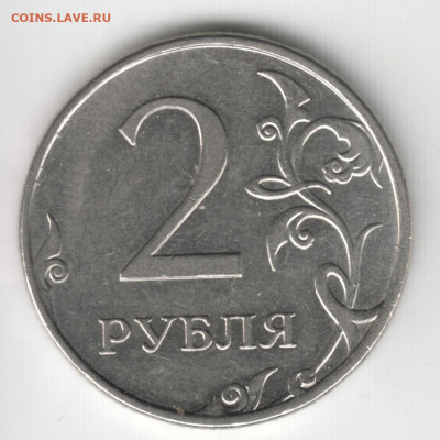 Вопросы от vadim777 - Scan-200223-0016