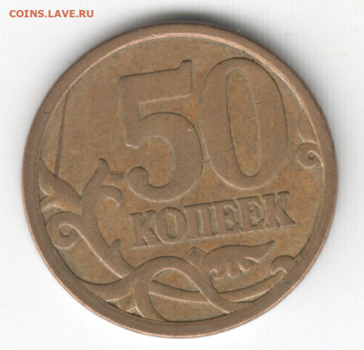 Вопросы от vadim777 - Scan-200223-0010