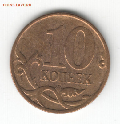 Вопросы от vadim777 - Scan-200223-0008
