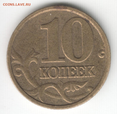 Вопросы от vadim777 - Scan-200223-0006