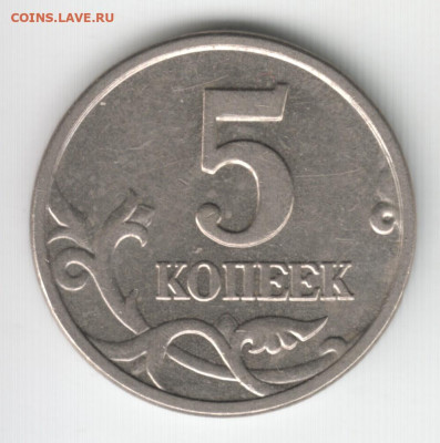 Вопросы от vadim777 - Scan-200223-0004