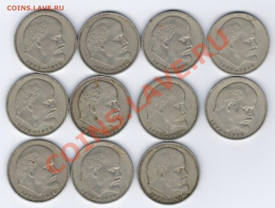 5руб.1991г . Архангельский собор и Гос. банк - 22 034