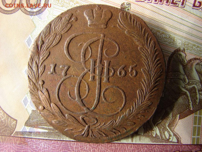 5 копеек 1765 ЕМ. До 27.02.2020 - 1 - копия.JPG