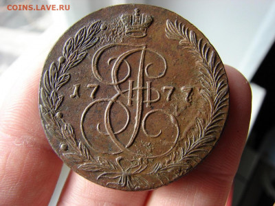 5 копеек 1777 ЕМ. До 27.02.2020 - 3 - копия.JPG