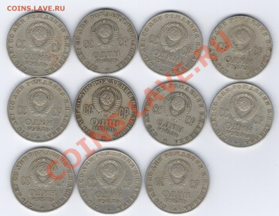 5руб.1991г . Архангельский собор и Гос. банк - 22 035