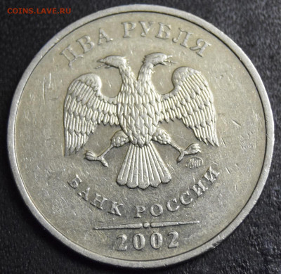 обмен 2 рубля 2002 на наборы оружие победы - 2