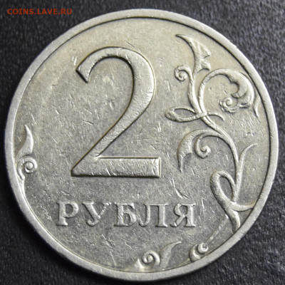 обмен 2 рубля 2002 на наборы оружие победы - 1