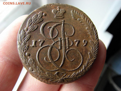 5 копеек 1779 ЕМ. До 27.02.2020 - 3 - копия.JPG