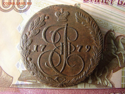 5 копеек 1779 ЕМ. До 27.02.2020 - 1 - копия.JPG