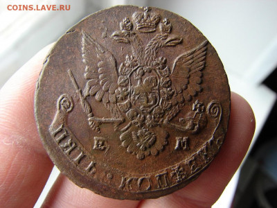 5 копеек 1781 ЕМ. До 27.02.2020 - 4 - копия.JPG