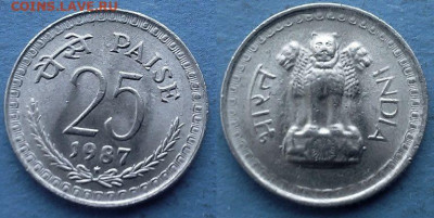 Индия - 25 пайс 1987 года (МД Хайдарабад) до 29.02 - Индия 25 пайс, 1987
