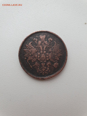 2копейки 1867 старый тип - 6