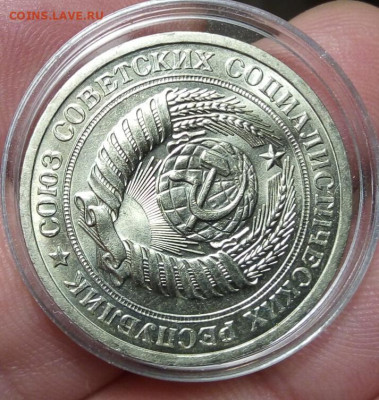 РУБЛИ 1971, 1972гг UNC не набор - IMG_20200223_154214