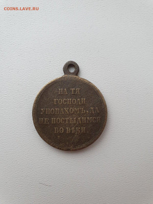за Крымскую - 8