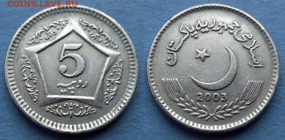Пакистан - 5 рупий 2003 года до 29.02 - Пакистан 5 рупий, 2003