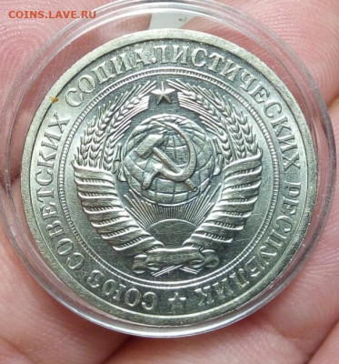 РУБЛИ 1971, 1972гг UNC не набор - IMG_20200223_153902