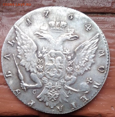 Рубль 1764 - рубль