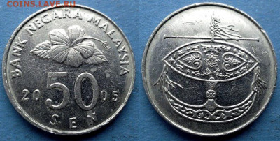 Малайзия - 50 сенов 2005 года до 29.02 - Малайзия 50 сенов, 2005