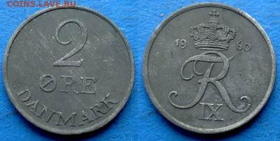 Дания - 2 эре 1960 года (цинк) до 29.02 - Дания 2 эре, 1960