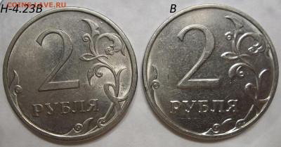 5 руб. 2008 СПМД-шт.4-2 штуки+БОНУСЫ 27.02.20.22:00 МСК - 100_2176.JPG