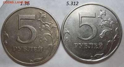 5 руб. 2008 СПМД-шт.4-2 штуки+БОНУСЫ 27.02.20.22:00 МСК - 100_2174.JPG