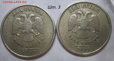 50 коп. 2005 СП-шт. 2.32Б2+БОНУСЫ 27.02.20.22:00 МСК - 100_2186.JPG