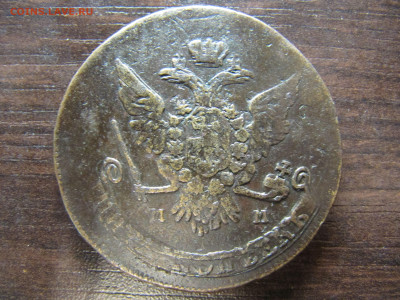 5 копеек 1764 мм - 1_9_60028487