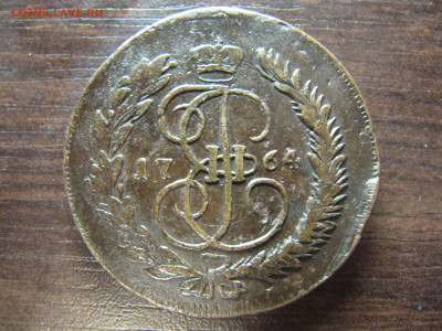 5 копеек 1764 мм - 1_9_60028484