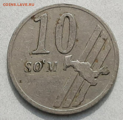 Узбекистан, 10 сум 2001, разновидность правильная карта - 20200223_141714