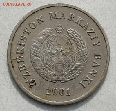 Узбекистан, 10 сум 2001, разновидность правильная карта - 20200223_141816