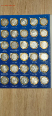 Набор биметалла на два двора. Без ЧЯП Хороший. До 28.02 - IMG-20200223-WA0003