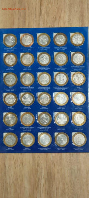 Набор биметалла на два двора. Без ЧЯП Хороший. До 28.02 - IMG-20200223-WA0002